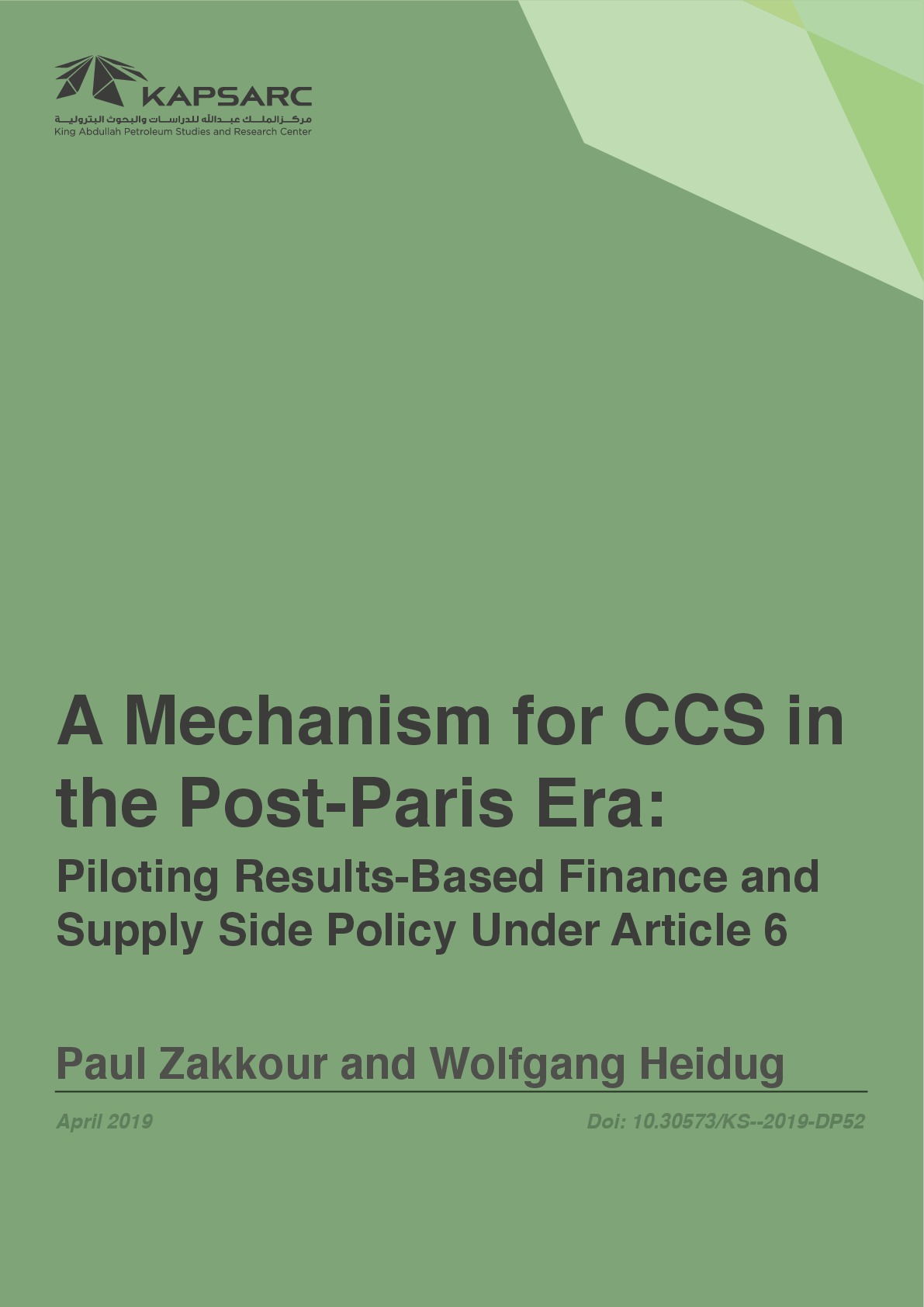 Publication
