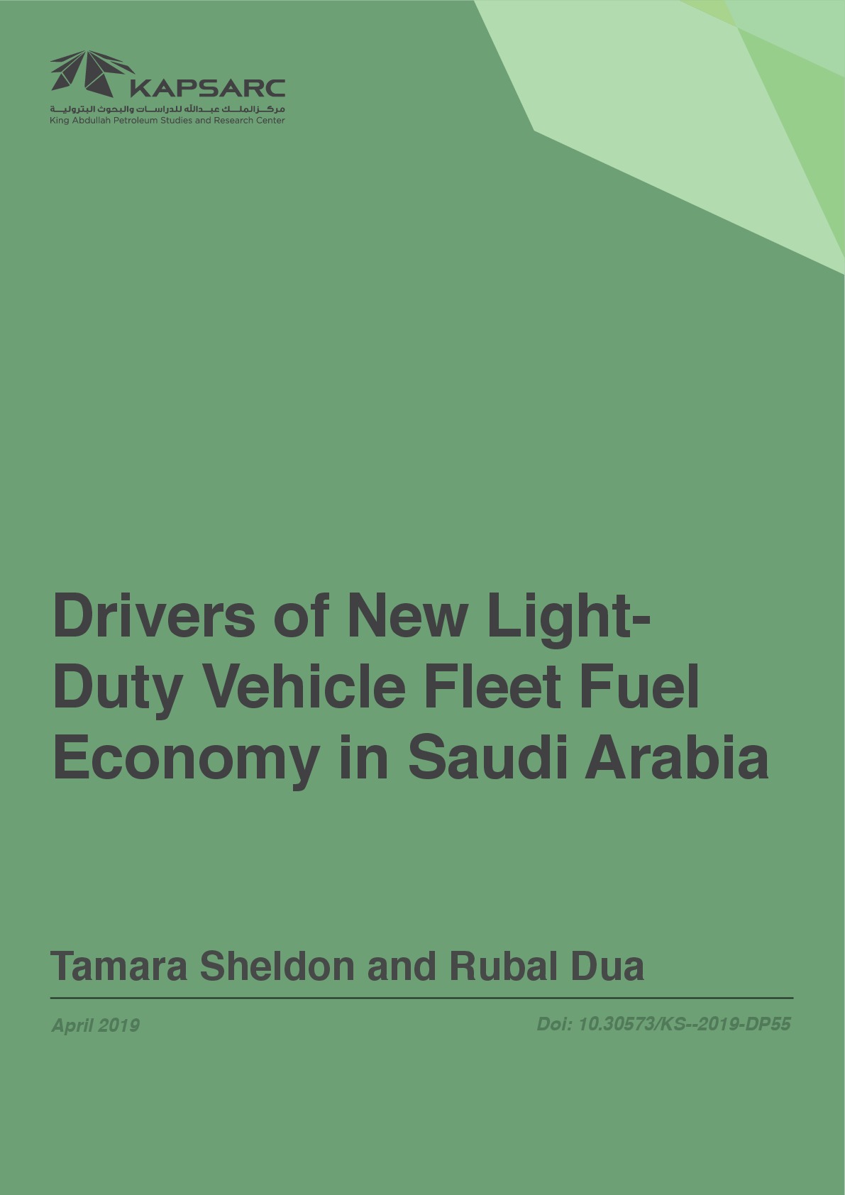 Publication