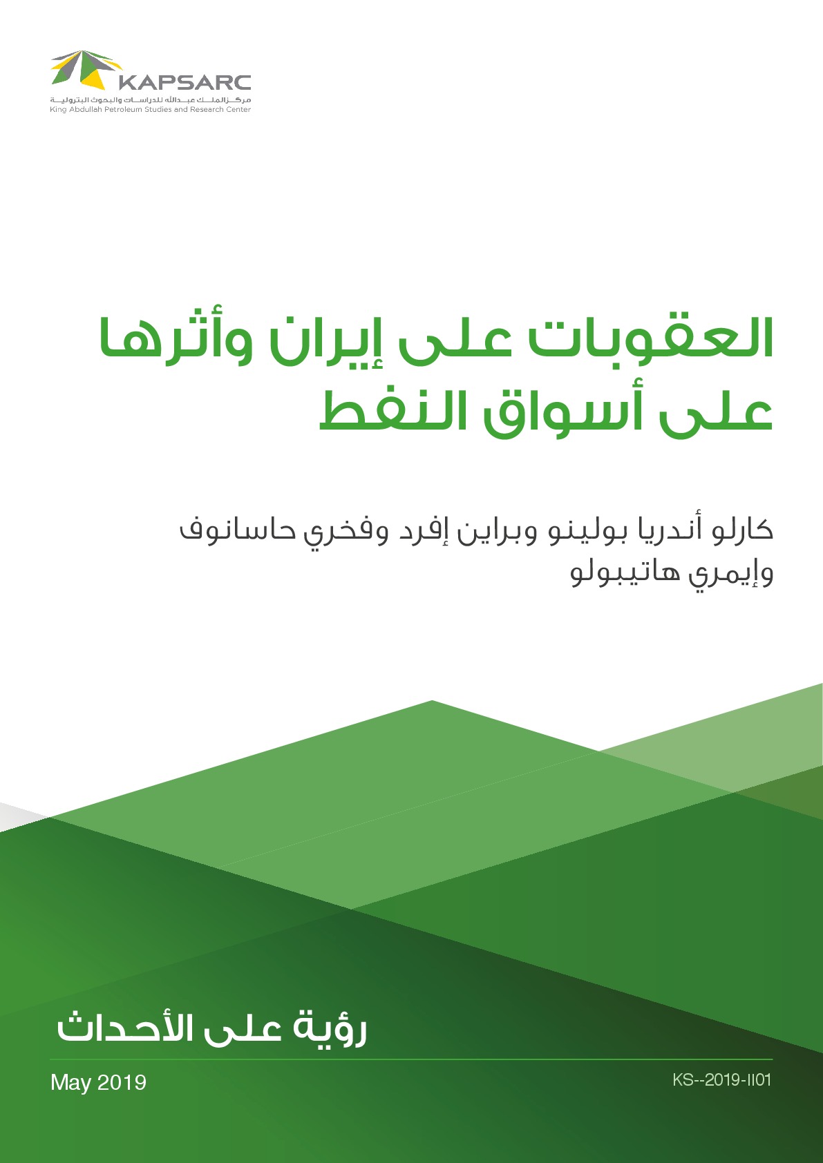 Publication