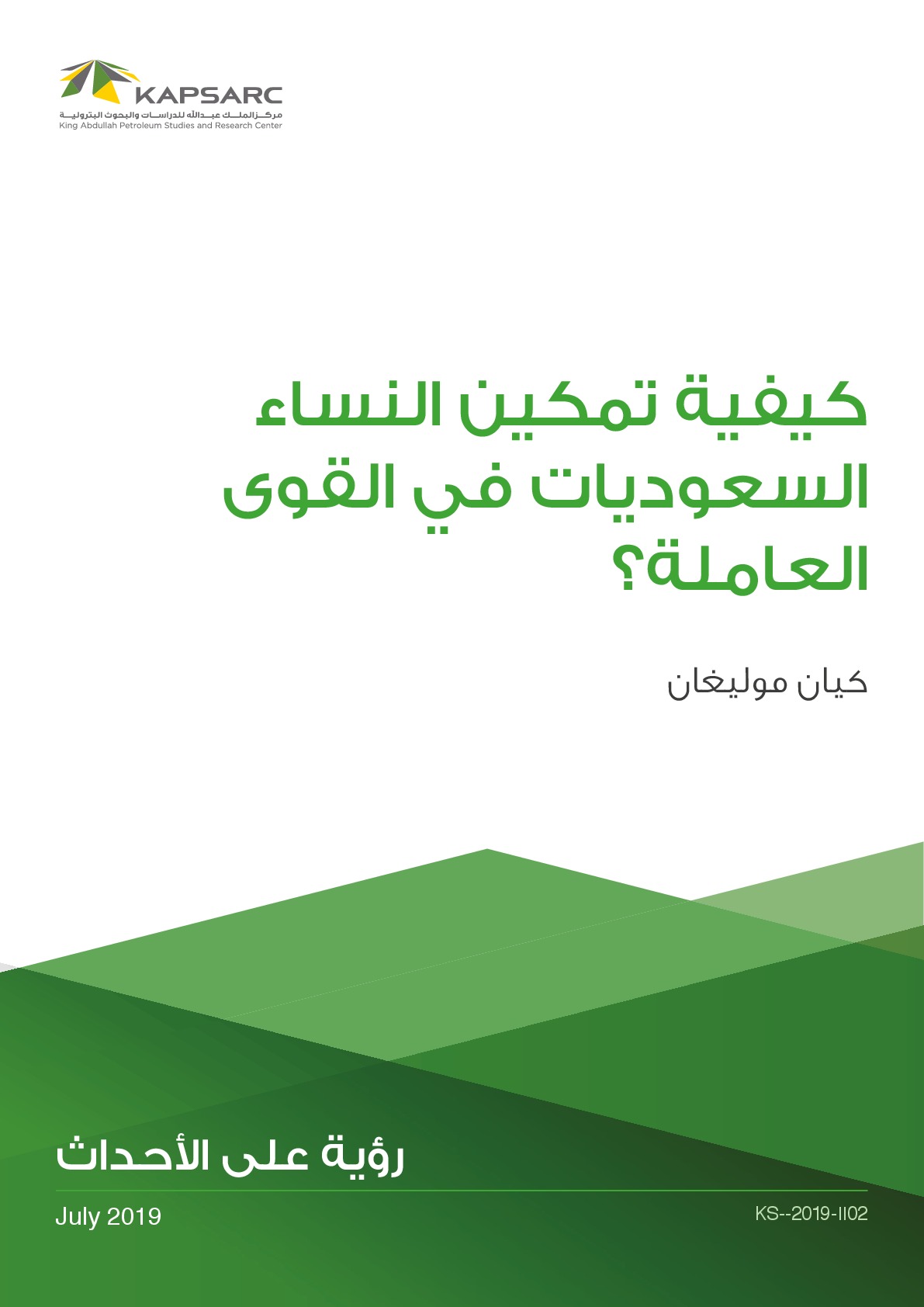 Publication