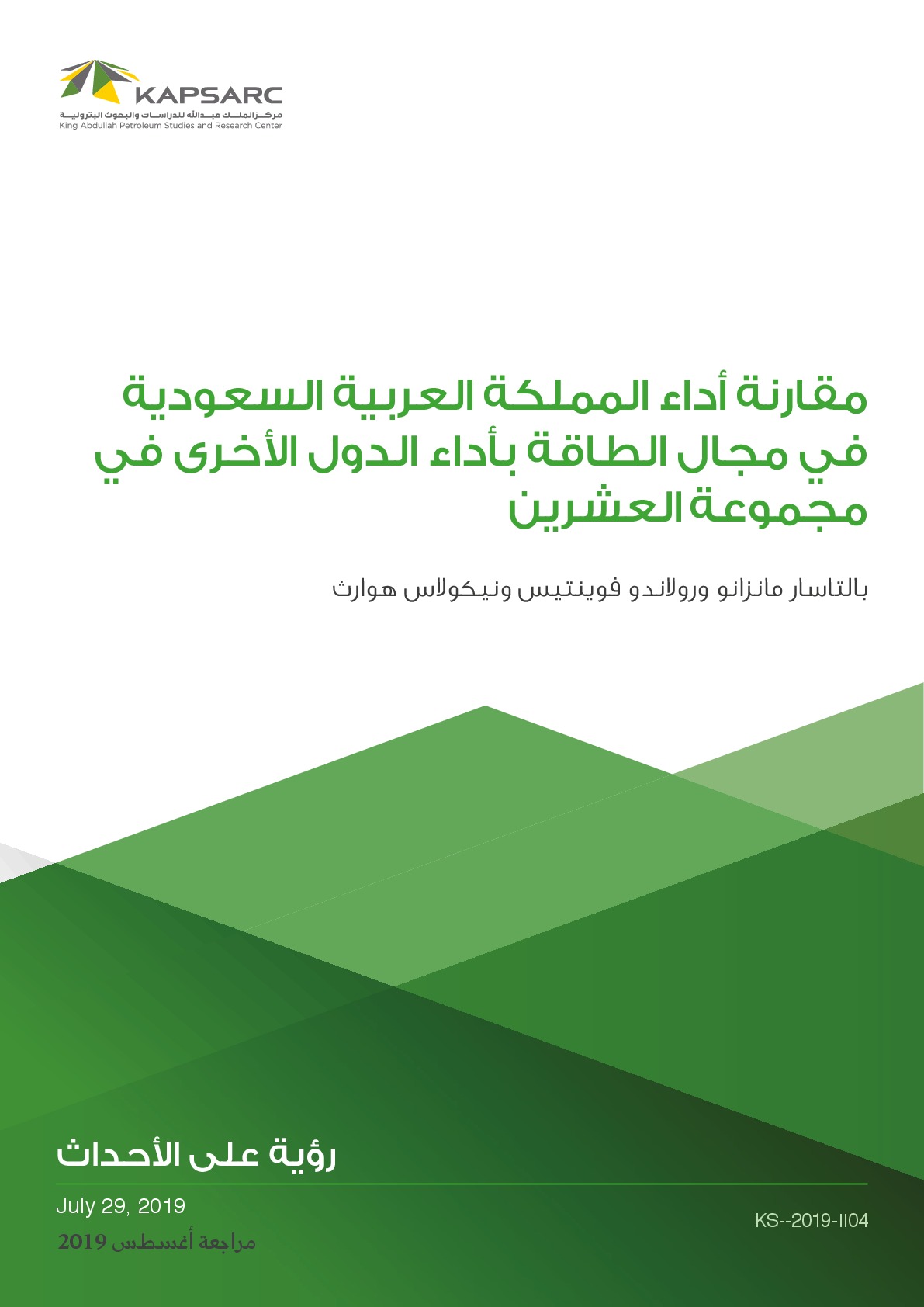 Publication
