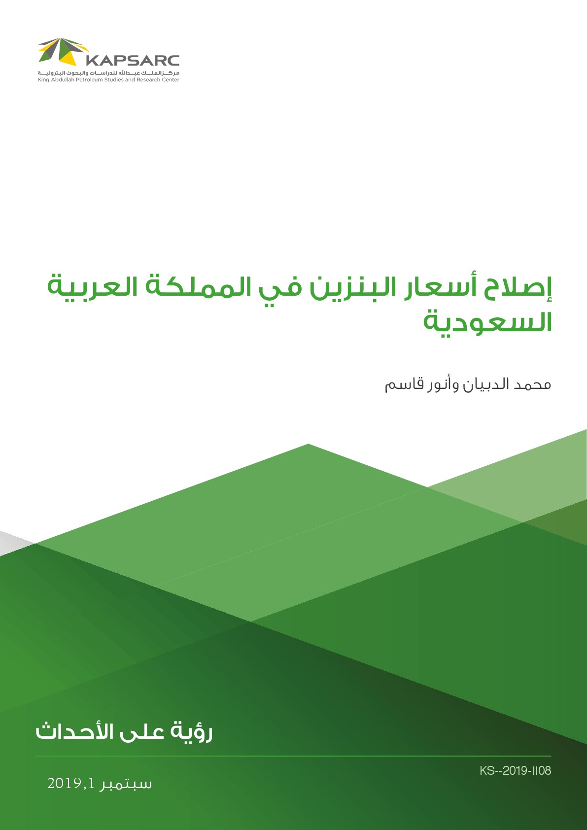 Publication