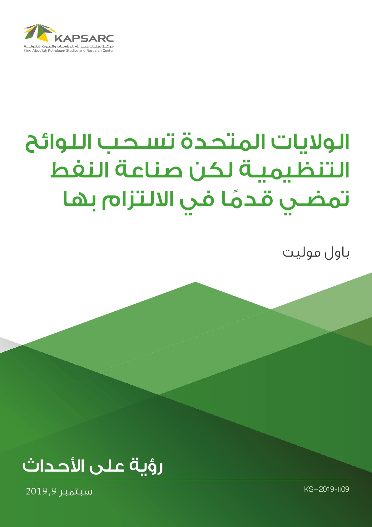 Publication