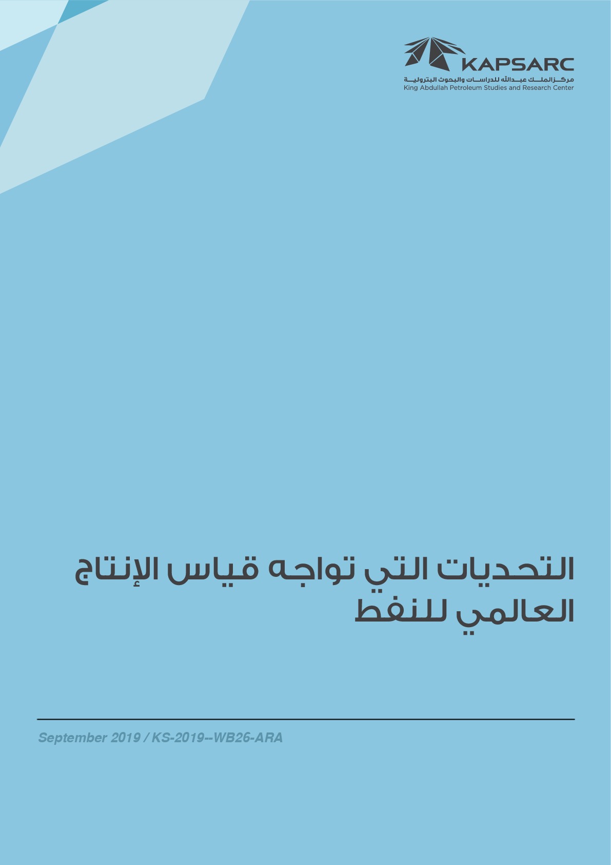 Publication