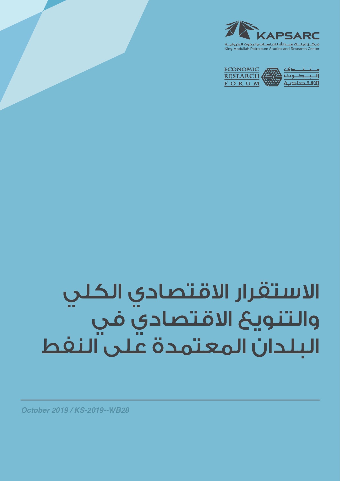 Publication