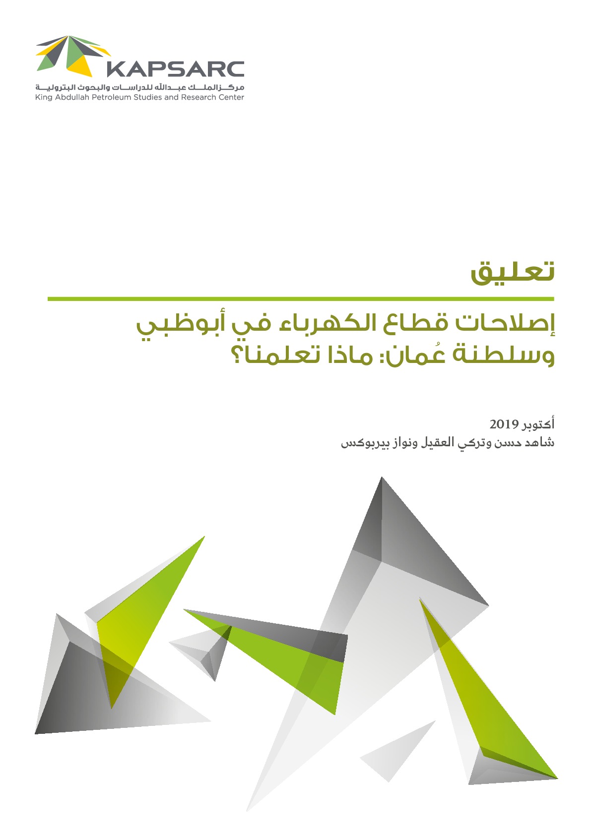 Publication
