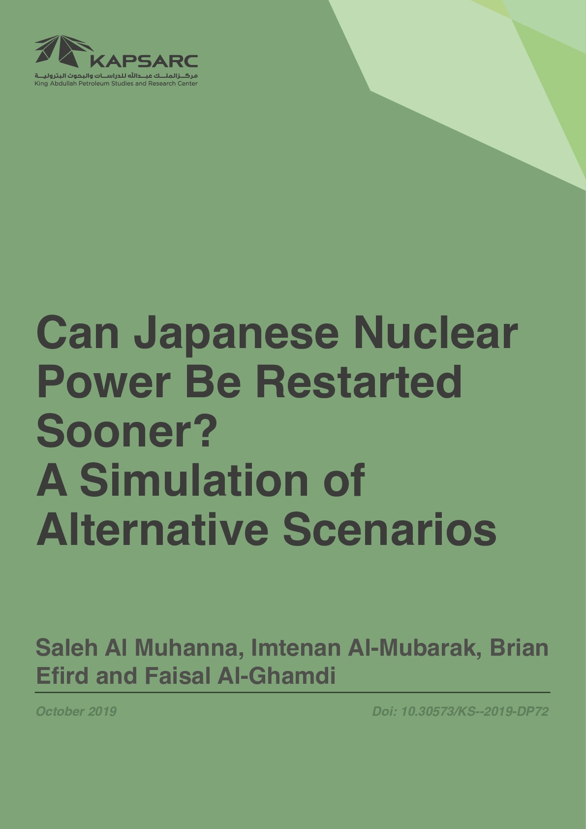 Publication