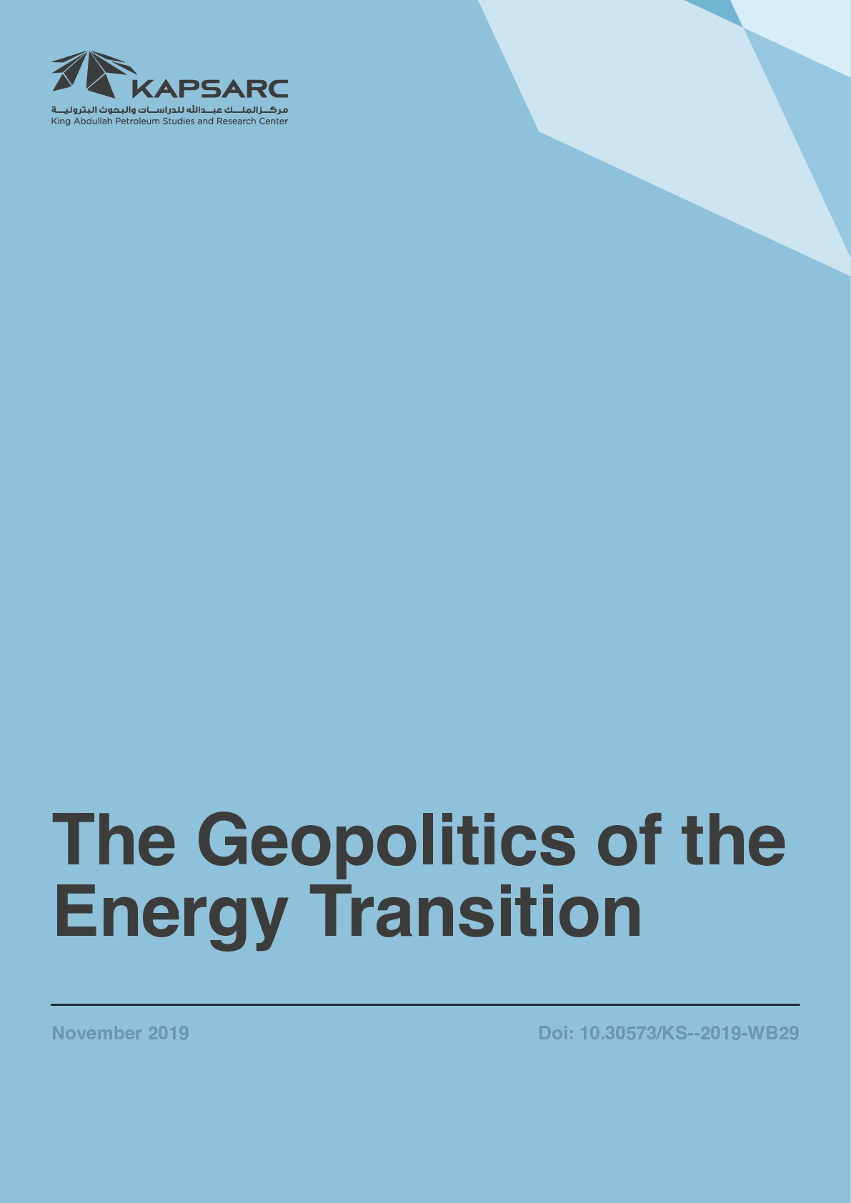 Publication