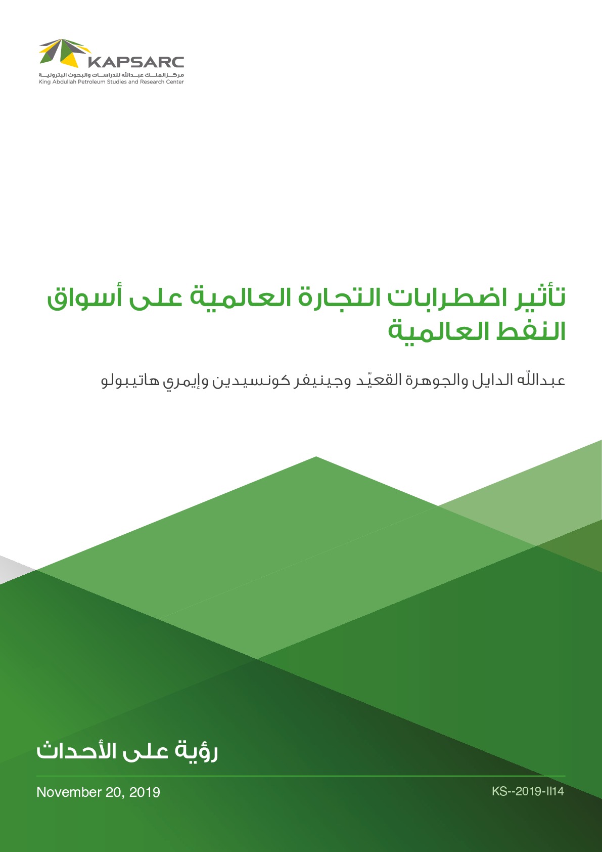Publication
