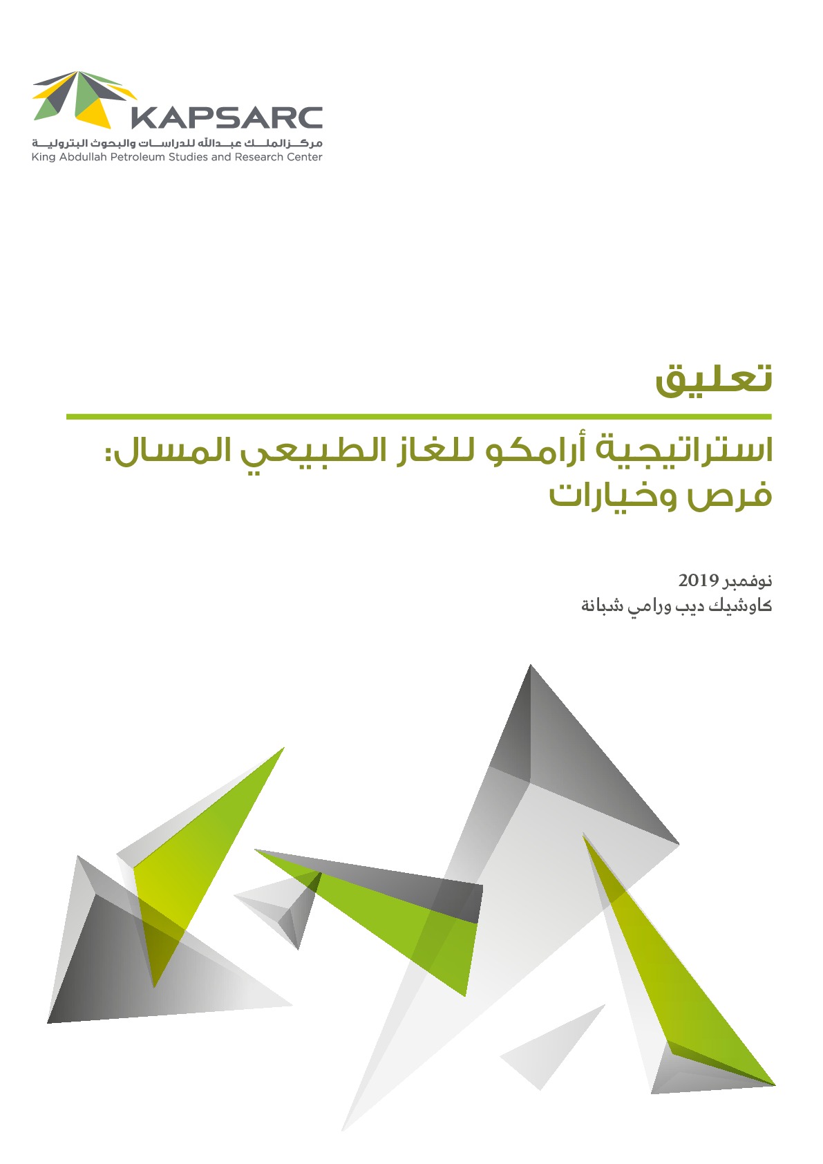 Publication
