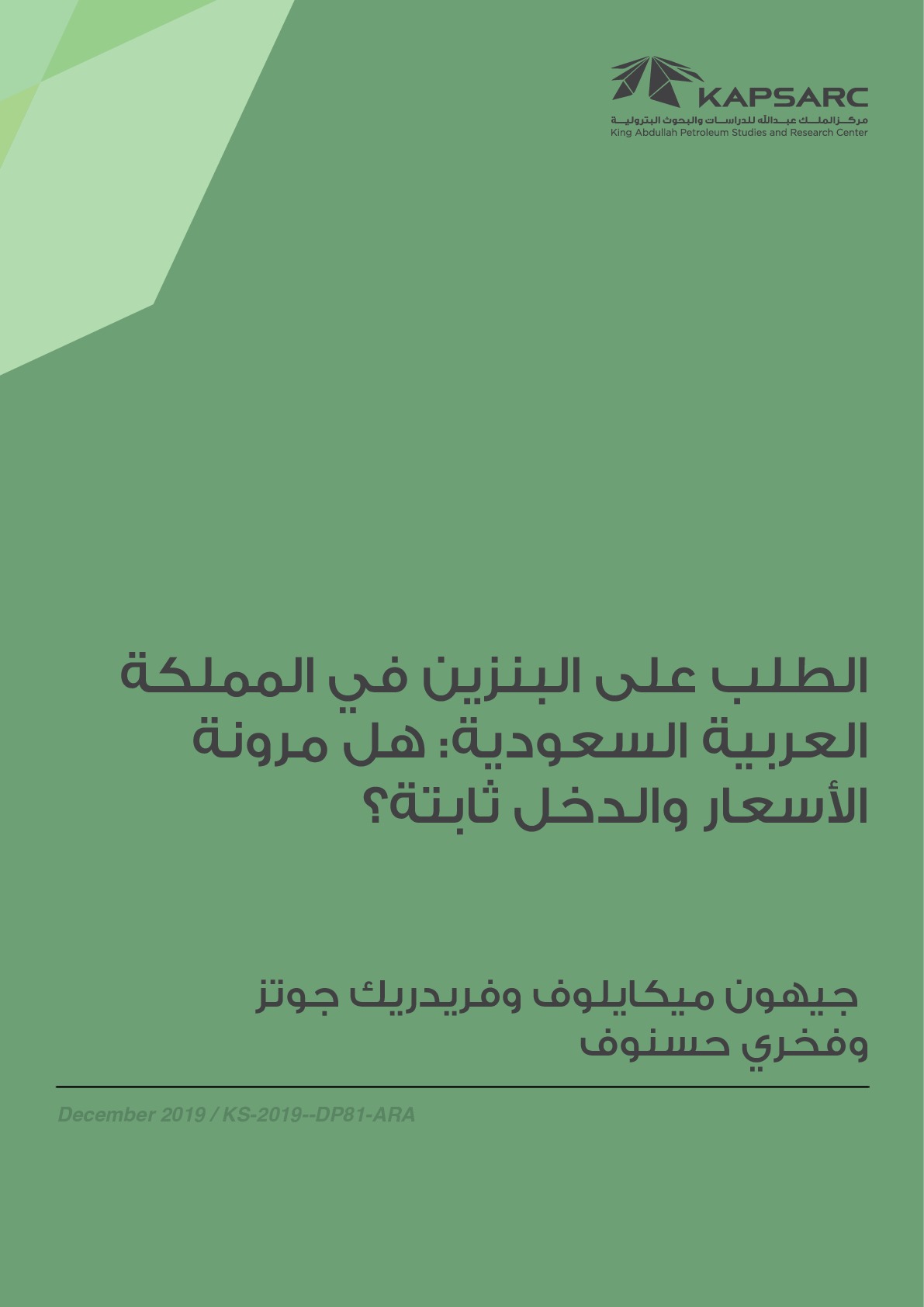 Publication