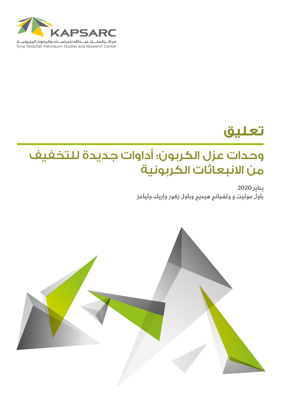 Publication