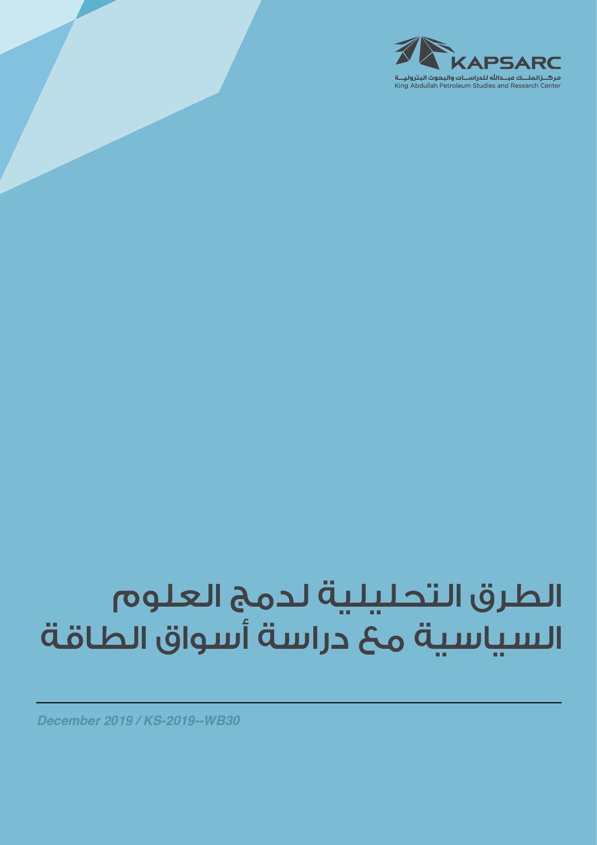 Publication