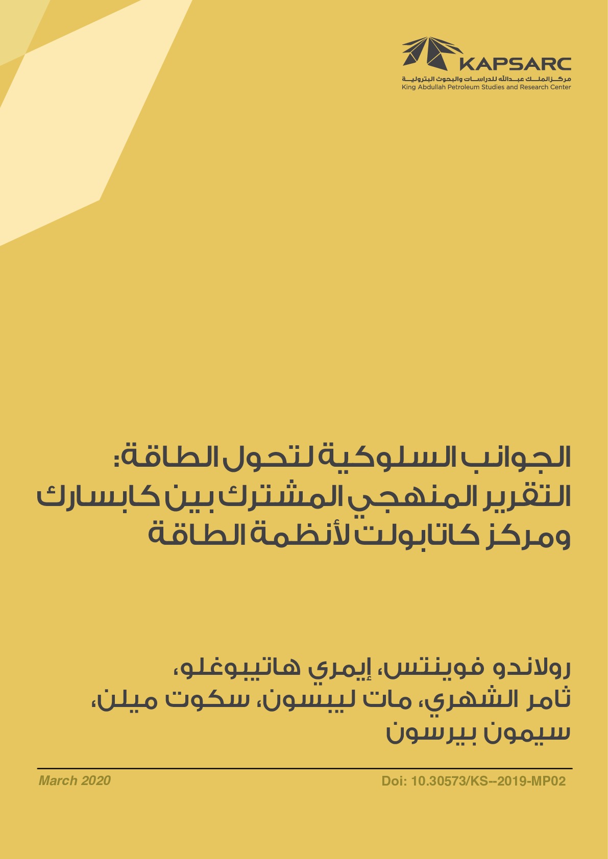 Publication
