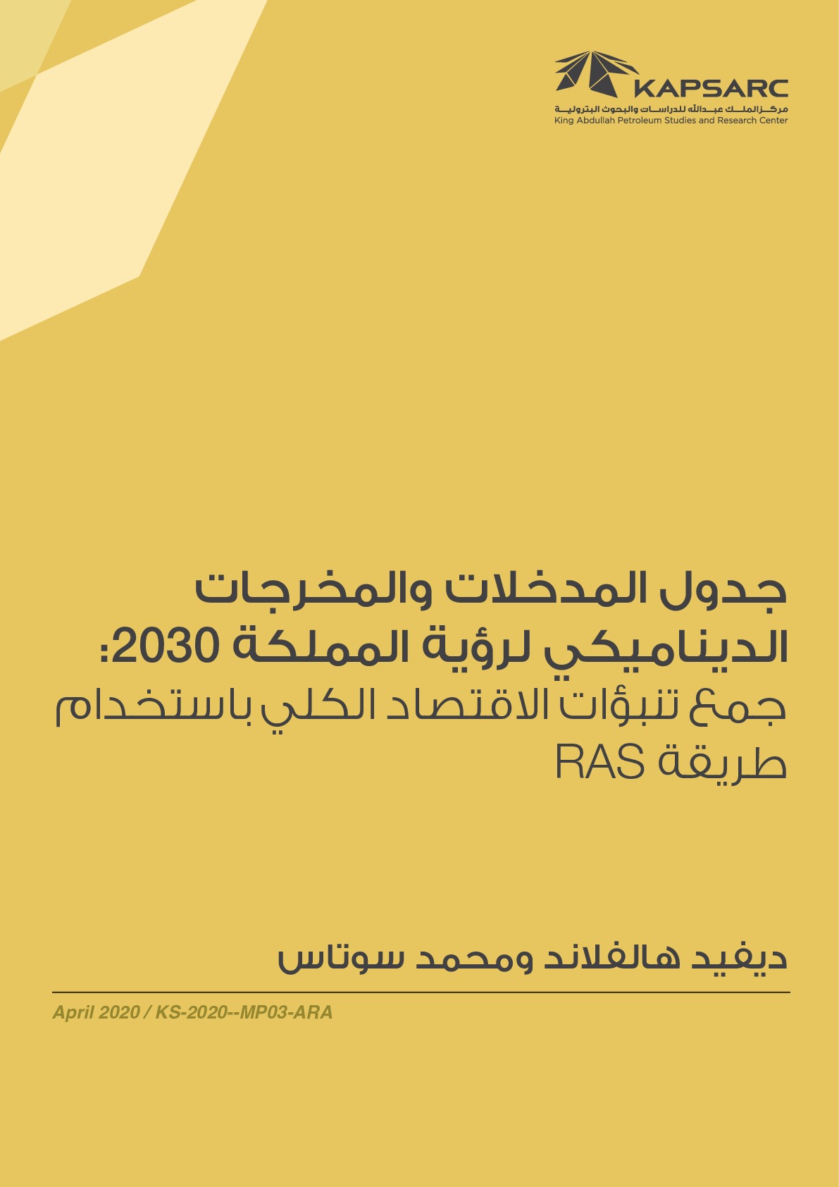 Publication