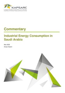 Industrial Energy Consumption in Saudi Arabia