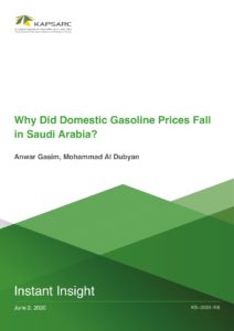 Why Did Domestic Gasoline Prices Fall in Saudi Arabia?