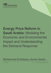 Energy Price Reform in Saudi Arabia: Modeling the Economic and Environmental Impact and Understanding the Demand Response