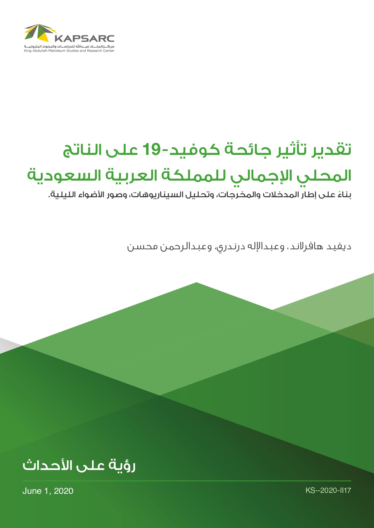 Publication