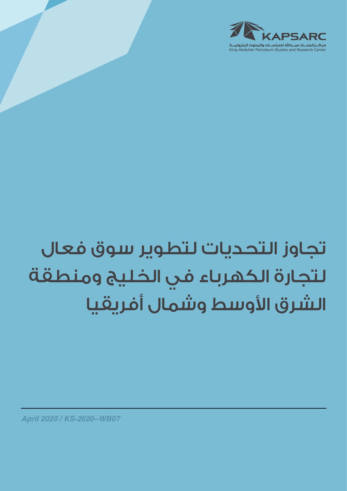 Publication