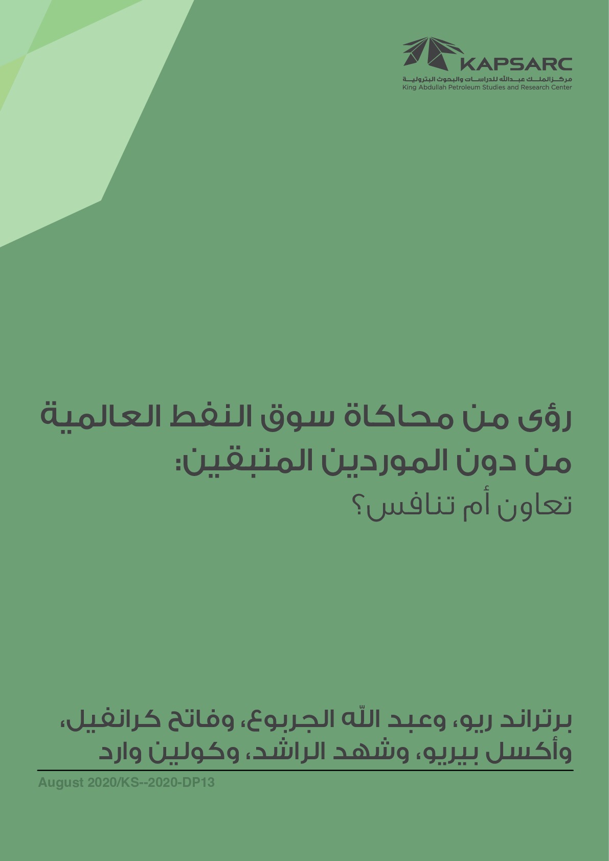Publication