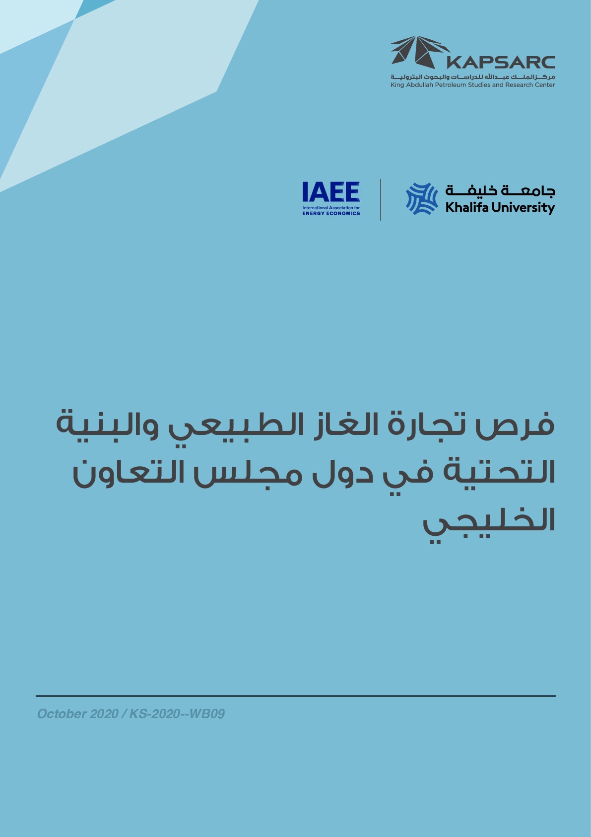 Publication