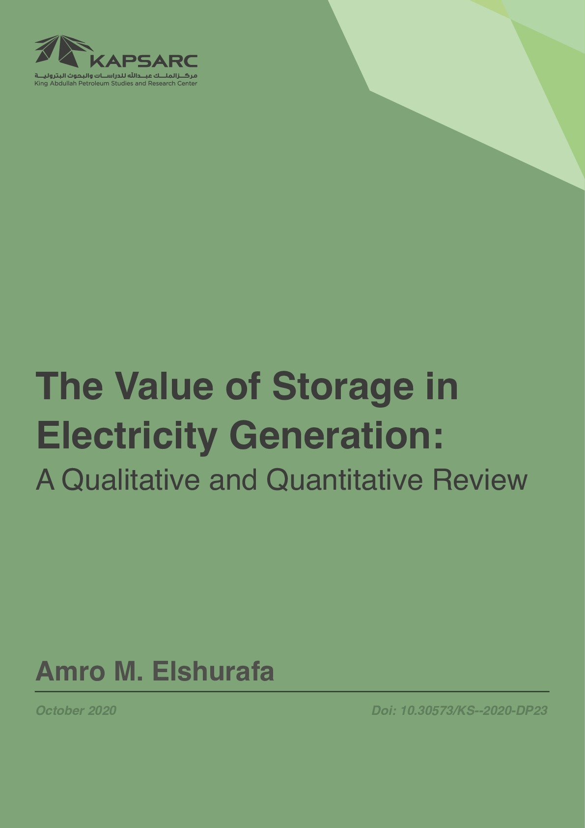 Publication