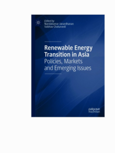 Renewable Energy Deployment to Stimulate Energy Transition in the Gulf Cooperation Council