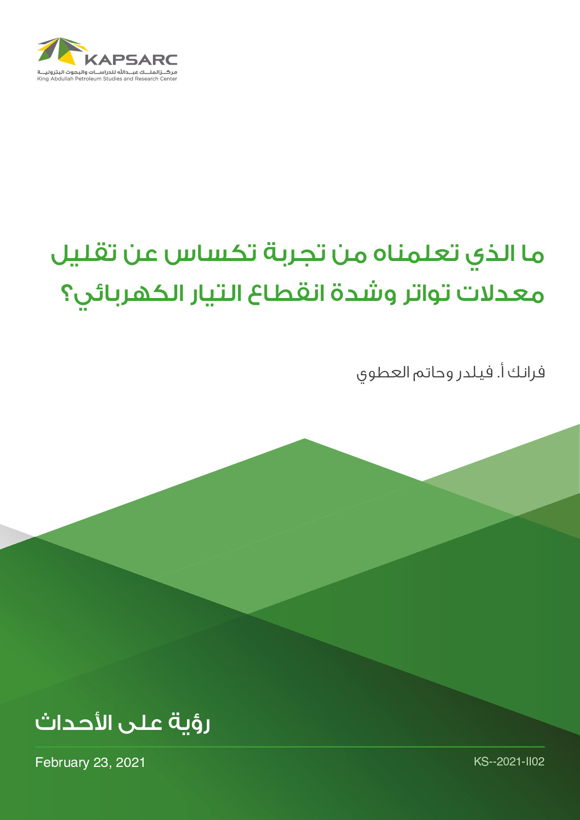 Publication