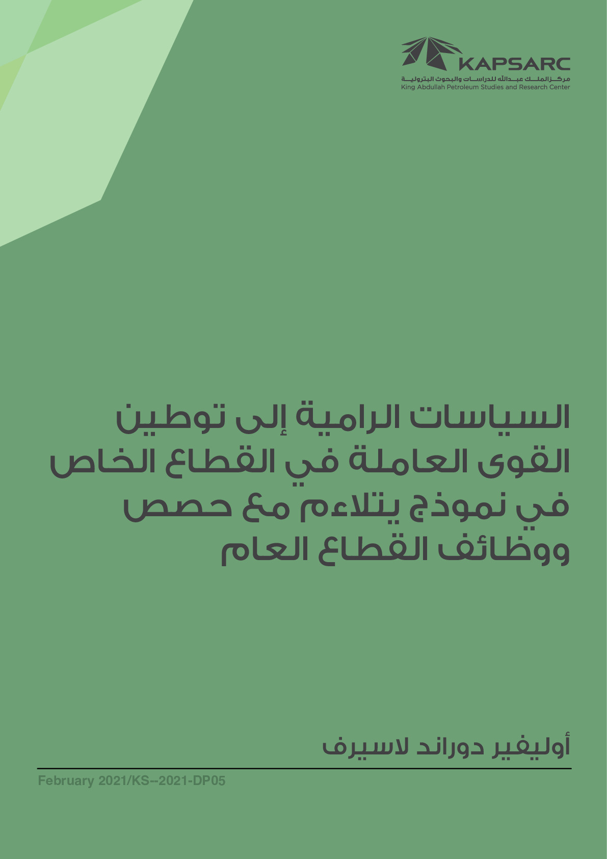 Publication