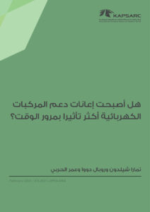 هل أصبحت إعانات دعم المركبات الكهربائية أكثر تأثيرا بمرور الوقت؟