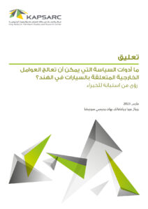 ما هي أدوات السياسة التي يمكن أن تعالج العوامل الخارجية المتعلقة بالسيارات في الهند؟