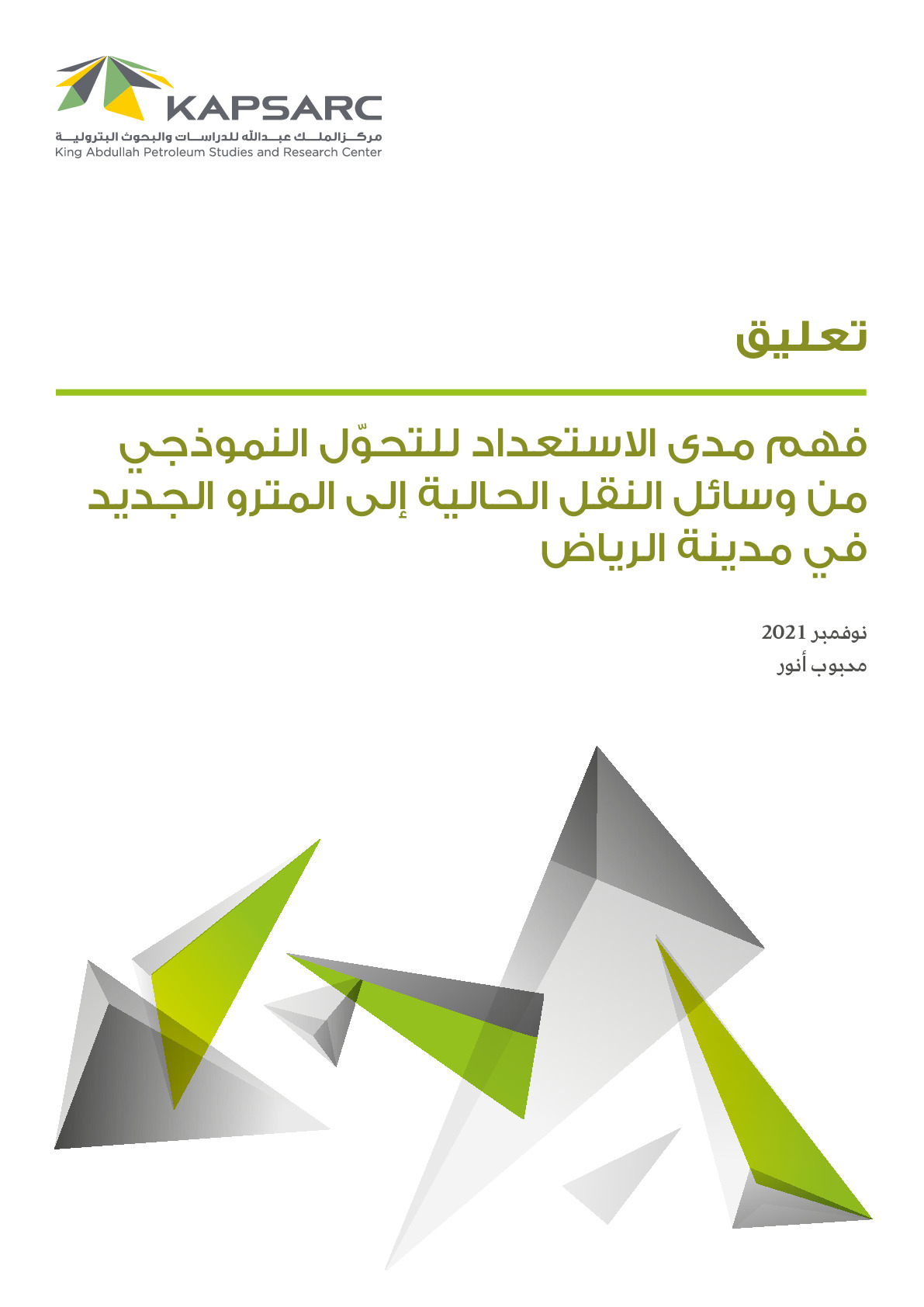 Publication