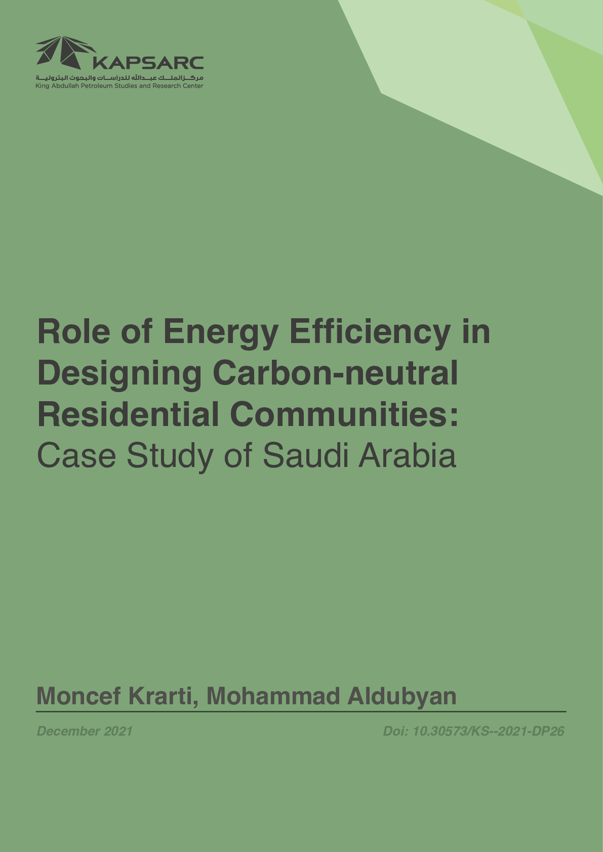 Publication