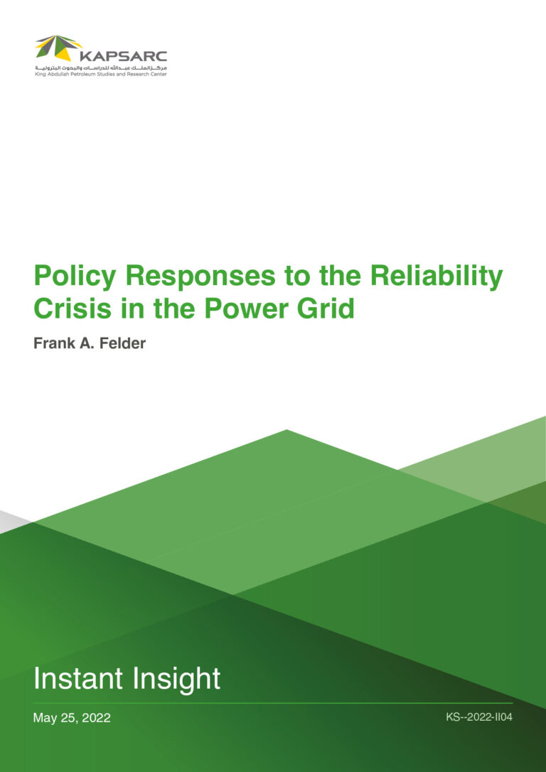 Policy Responses to the Reliability Crisis in the Power Grid
