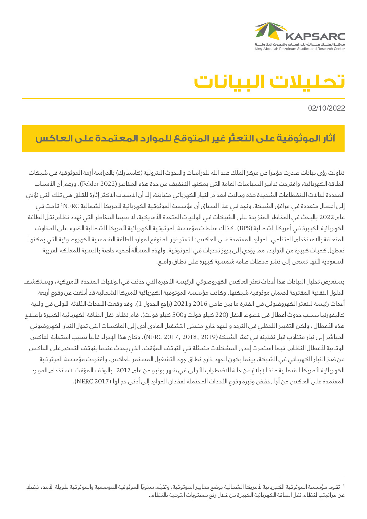 Publication