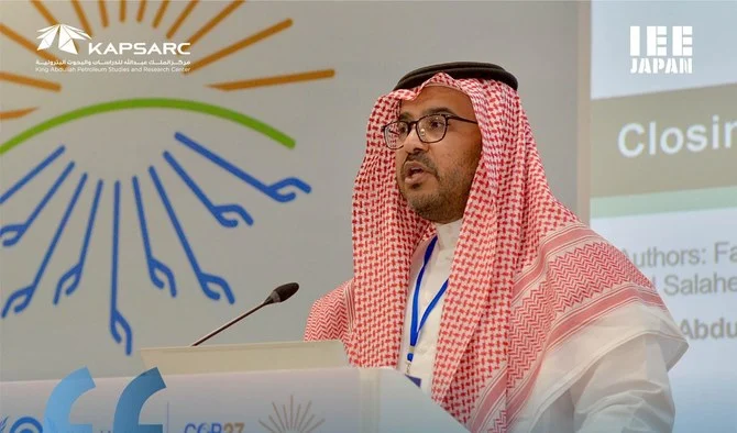 كابسارك يسلط الضوء على دور التمويل في  تحقيق  الحياد الصفري خلال قمة المناخ بالتعاون مع معهد اقتصاديات الطاقة في اليابان