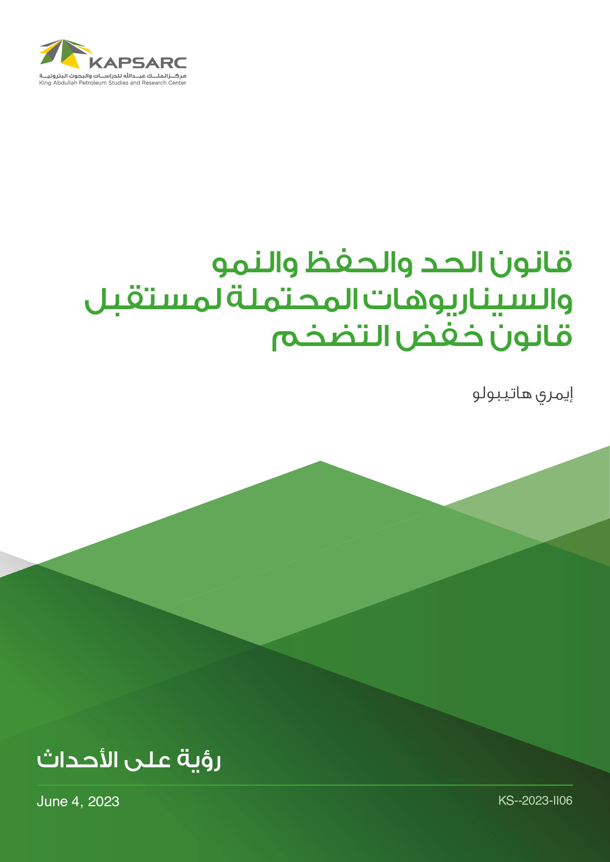 Publication